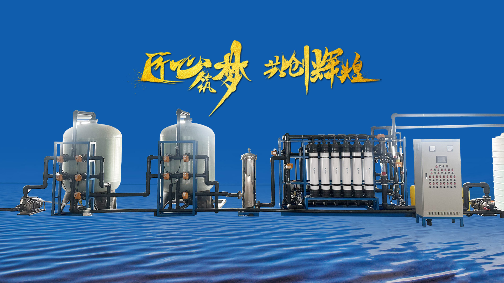 青州市華信水處理設備有限公司